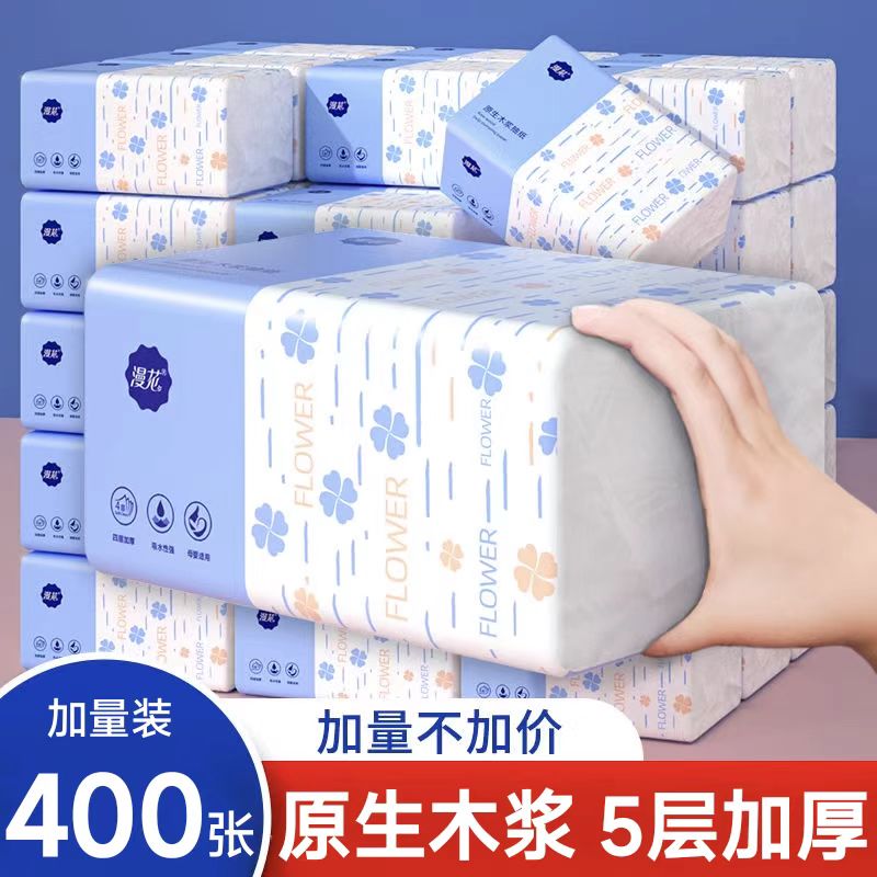 漫花大包抽纸餐巾纸400张家用宿舍实惠厕纸整箱批卫生纸巾可擦手
