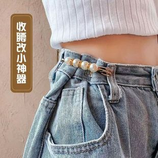 腰别针配饰固定衣服多功能收腰扣调节扣防走光胸针女裤 收裤 子扣针