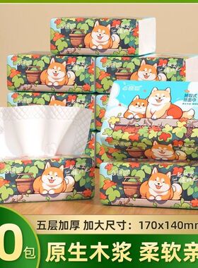 漫花小蛮熊抽纸大包大尺寸卡通可爱学生宿舍清洁纸厕纸实惠整箱装