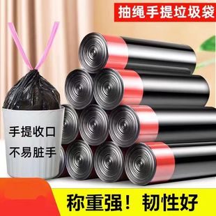 抽绳手提式一次性垃圾袋塑料袋子家用加厚垃圾袋手提式加厚收口袋