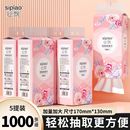 丝飘花语款挂式抽纸1000张/提大提加厚加量装家用餐巾纸亲肤面巾