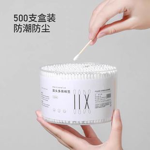 棉签掏耳朵挖耳化妆卸妆专用棉花棒学生宿舍双头棉签棒家庭装 耳棒