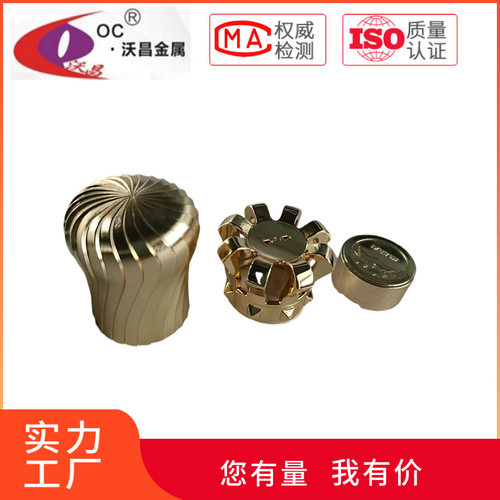 工厂锌合金压铸铸造件香水瓶盖酒瓶盖压铸加工件铝合金金属加工件
