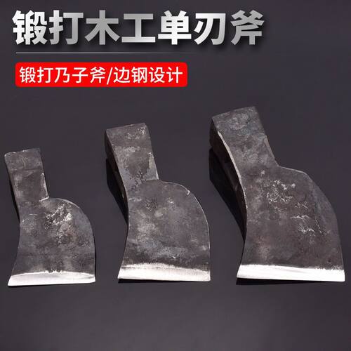代发斧头砍树劈柴农用手工锻打轨道钢月亮斧头开山伐木木工斧木匠