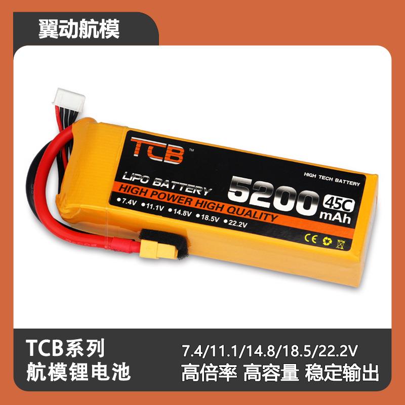 TCB1100/1500/6000/8000/3500/5200mah7.4V11.1V2S/3S/4S6S航模锂