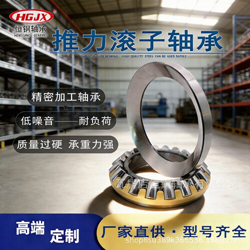 推力圆柱滚子轴承81220 81222 81224 81226 81228 81230现货81232