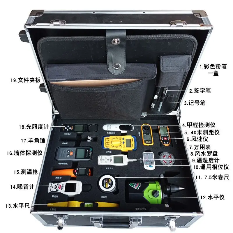 空鼓锤验房工具套装多功能专业收房验房工具包米靠尺工程工具箱