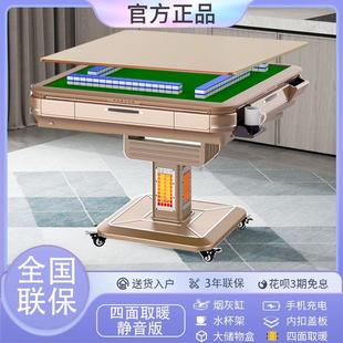 自动将麻机烤火炉全自动麻将机带烤火炉带取暖器折叠麻将桌带折叠