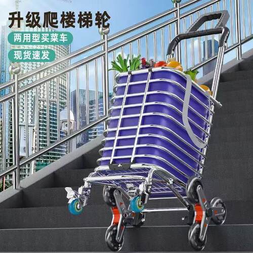 卖菜手拉车折叠买菜拉车家用可折叠轻便拉杆拖车老人手推车可爬楼