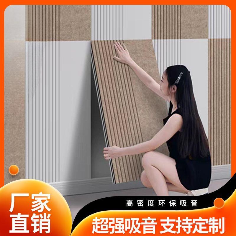 防楼上噪音隔音板隔音板聚酯纤维吸音板超强隔音棉卧室琴房幼儿园