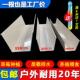 农村自建房天沟PVC天沟雨水槽屋顶长方形u型凹槽屋檐塑料排水槽楼