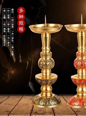 高档三套仿古复古摆烛台古代