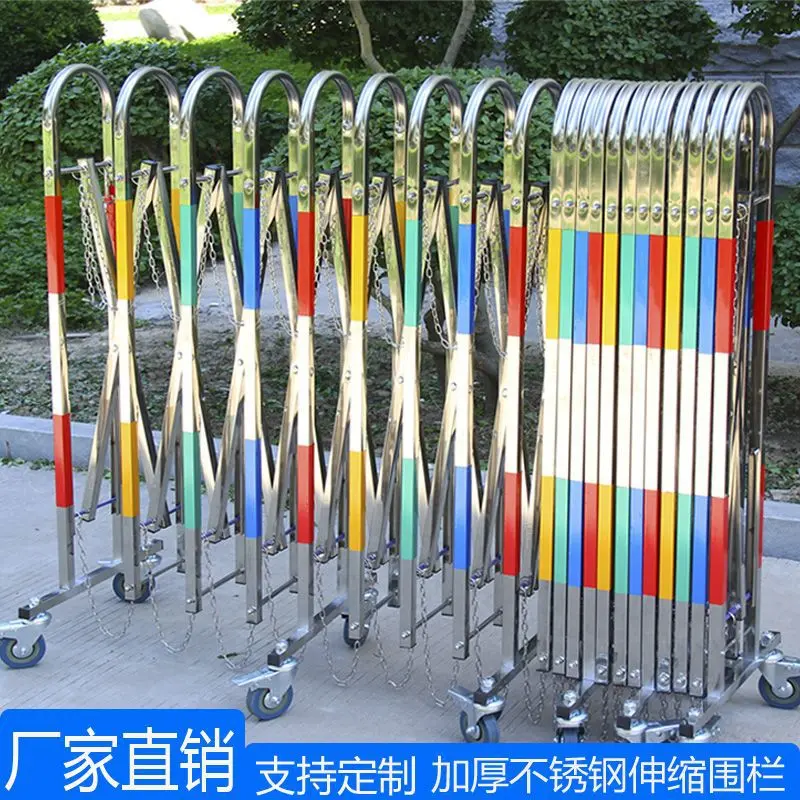 不锈钢防护幼儿园推拉门户外可移动折叠商场道路拱形隔离伸缩围栏