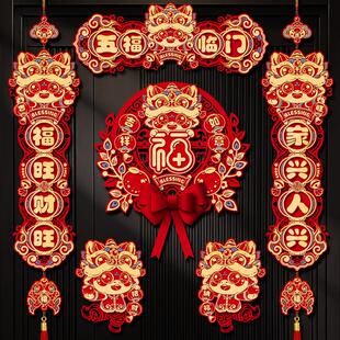 马年对联挂件新年装饰2026年新款门上春联可爱挂饰春节家用入户门