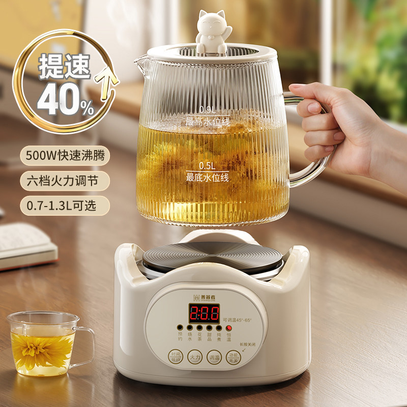 全玻璃养生壶炖煮一体烧水壶煮茶壶小型办公室一人用养生杯恒温壶