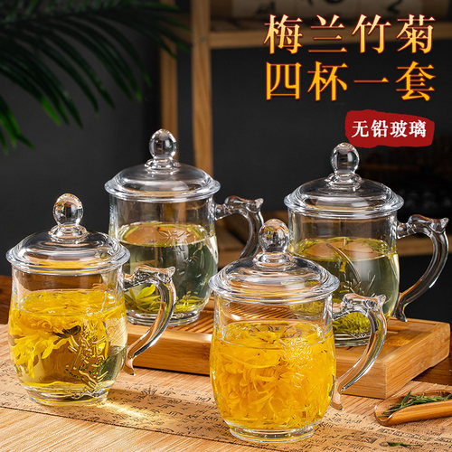 梅兰竹菊加厚耐热玻璃茶杯带盖带把手办公室家用泡茶杯大容量套装 - 封面