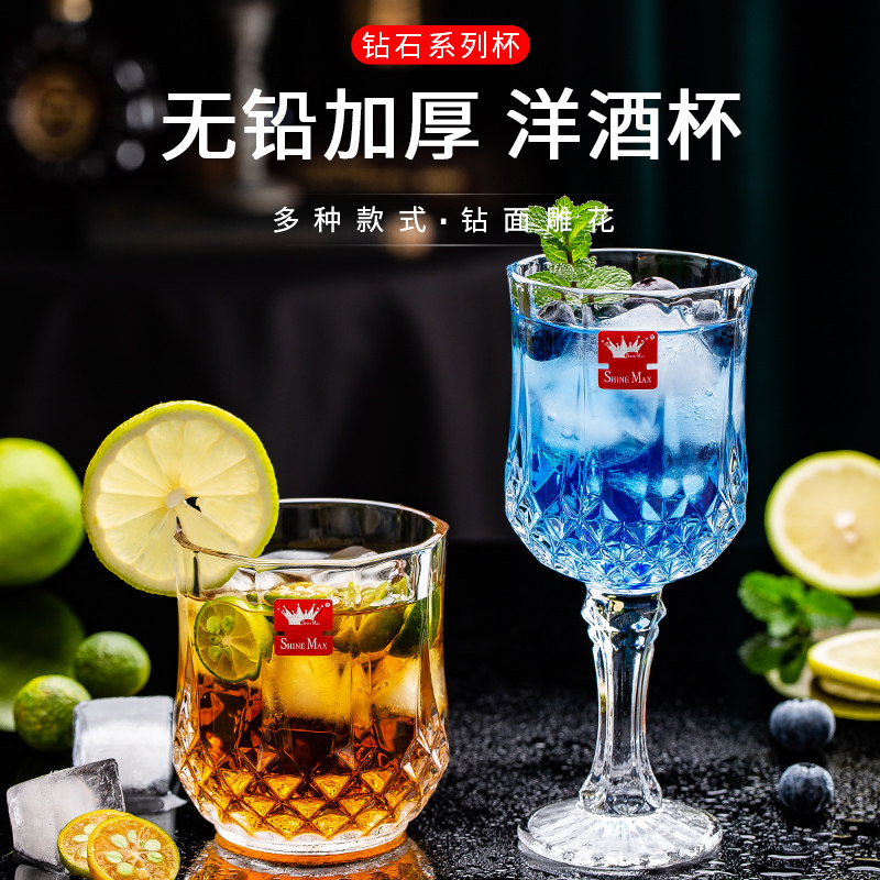 玻璃水杯家用6只套装创意洋酒杯子水晶威士忌酒杯啤酒杯加厚耐热