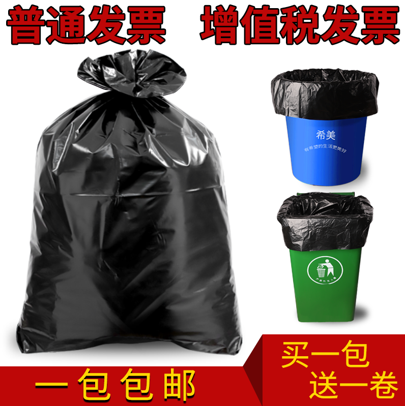 物业平口油漆桶环卫特大垃圾袋