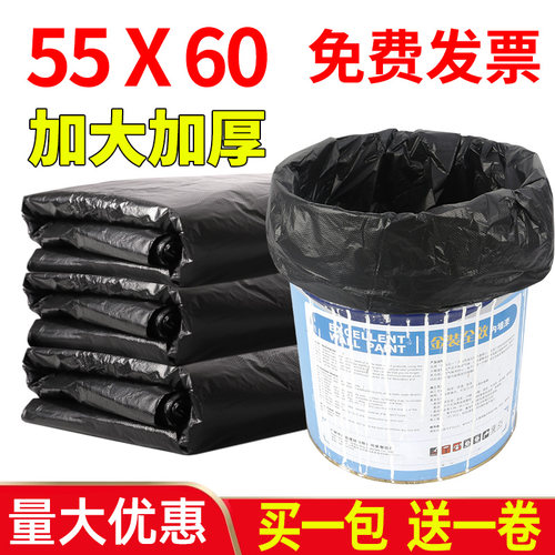 油漆桶加厚黑色平口中号垃圾袋