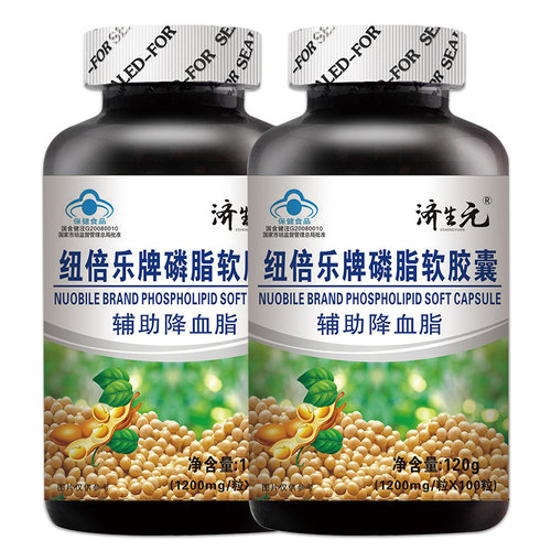 济生元大豆磷脂新鲜日期