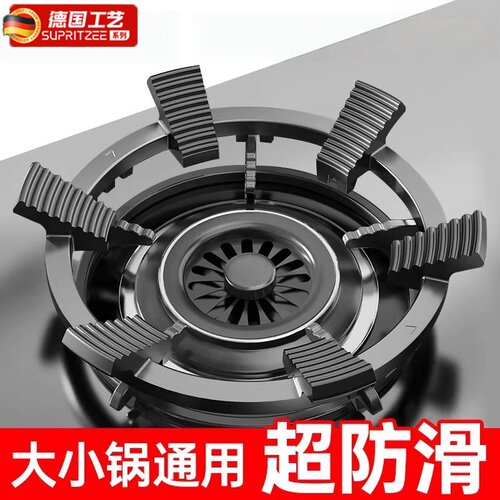 煤气灶防滑支架厨房炉架通用