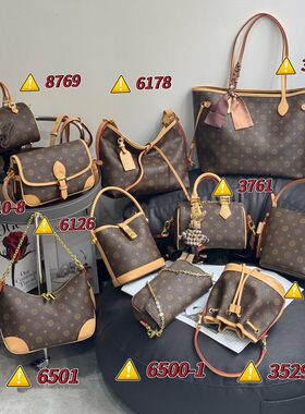 香港潮牌正品女包2026新款笑脸老花集合原创高级感轻奢时尚休闲单