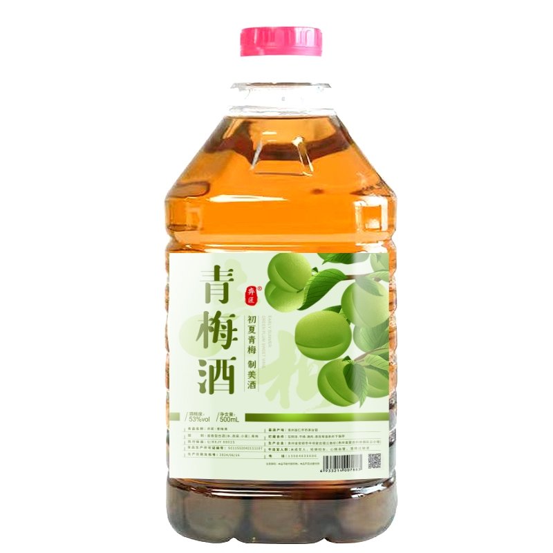 贵州青梅酒约10斤桶装高度25度53度鲜果浸泡微醺自酿散装酒