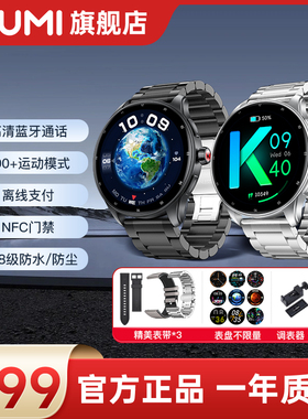 KUMI库觅 GW5 Pro 新款智能手表通用可接打电话多功能蓝牙watch测心率血氧血压运动手环防水