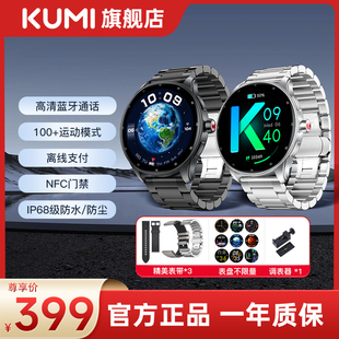 新款 Pro 智能手表通用可接打电话多功能蓝牙watch测心率血氧血压运动手环防水 GW5 KUMI库觅
