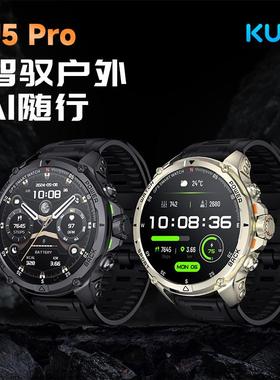 KUMI U5 Pro 户外1.43AMOLED六星双频GPS跑步游泳骑行登山心率配速血氧监测智能手表