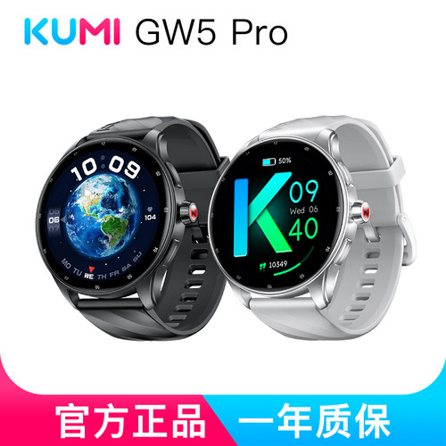 库觅蓝牙智能手表血压