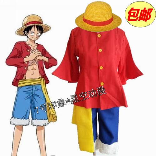 衣服路飞cos素材模板 衣服路飞cos图片下载 小麦优选