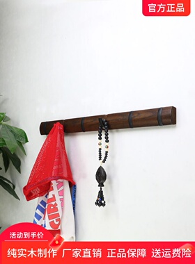 【凌杰】纯实木墙钩衣钩橡木开漆墙挂衣架门后客厅钩