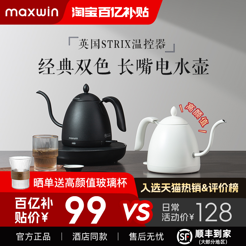 ¹ maxwinõˮС͹ˮݲmaxwin 21233