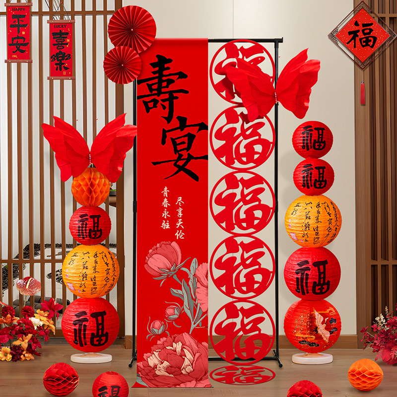 爸妈寿宴装饰摆件场景布置高级80大寿老人过生日祝寿60岁70迎宾牌