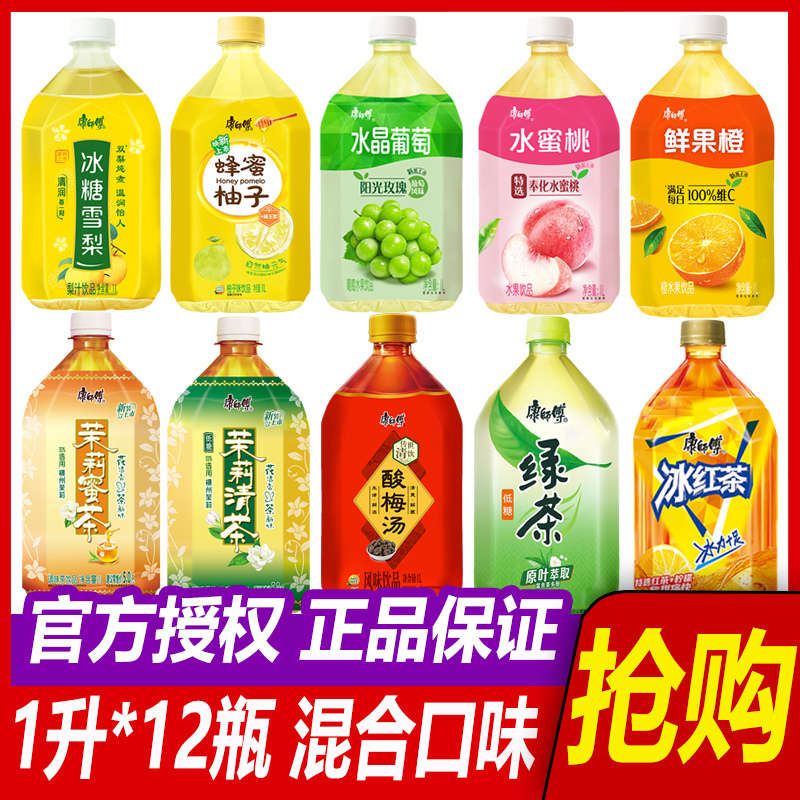 1升装康师傅冰红茶柚子陕西饮料