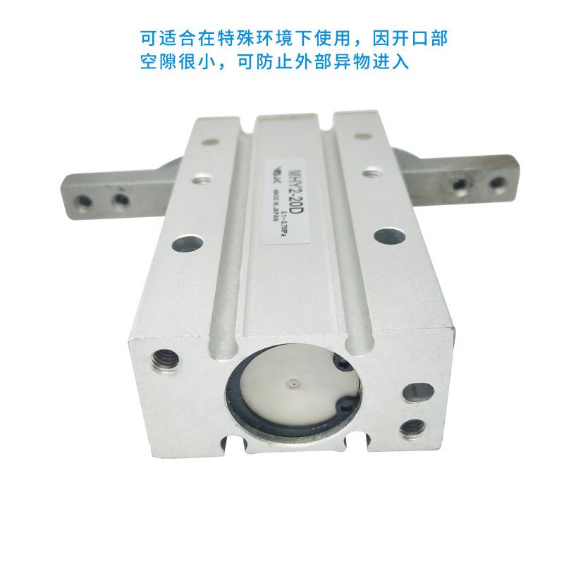 手指气缸气动配件MHY2-10/16D/20D/25D凸轮式180度夹紧手指图片