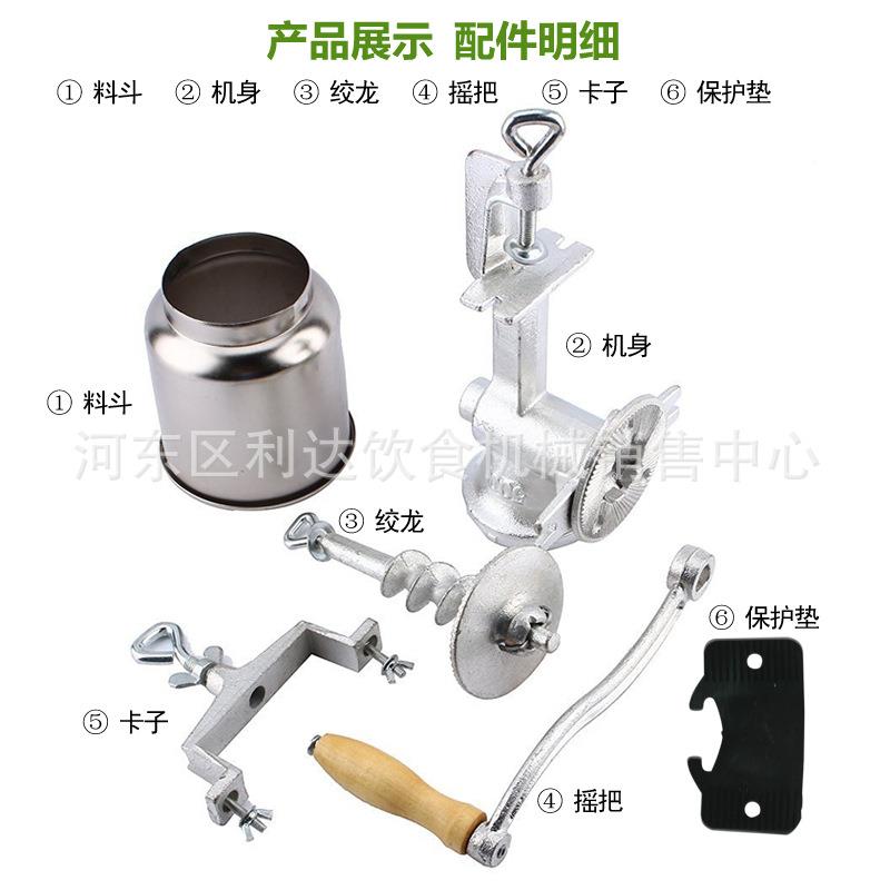 铸铁镀锡家用磨粉机手摇绞磨磨辣椒大豆手动小型研磨机
