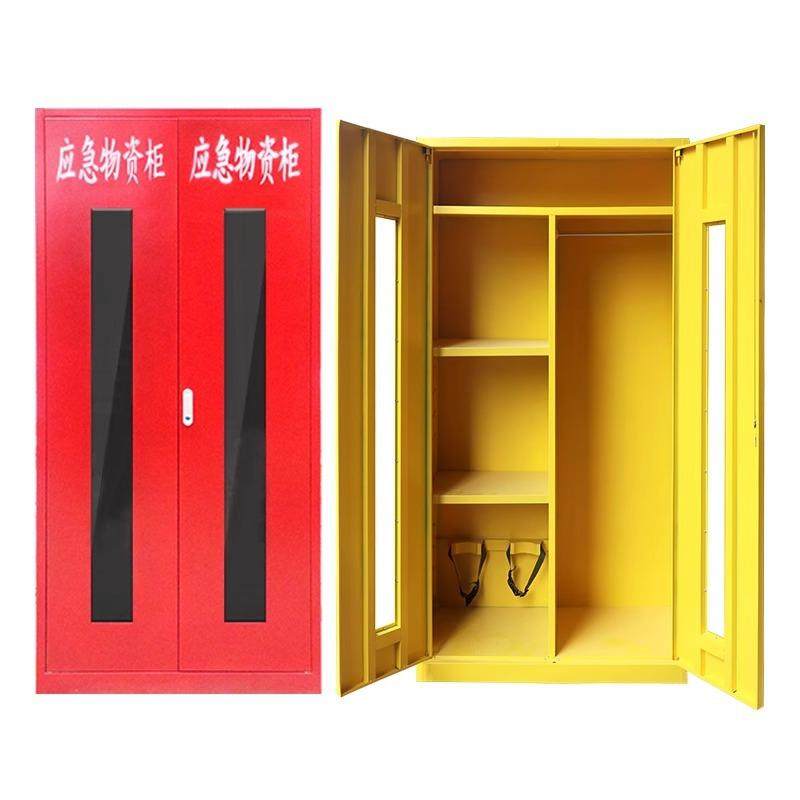 应急物资存放柜消防防汛器材防护用品柜钢制消防柜安全防护用品柜