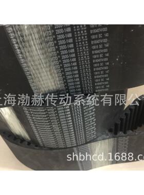 进口圆弧齿同步带2800-14M2940-14M3150-14M3360-14M
