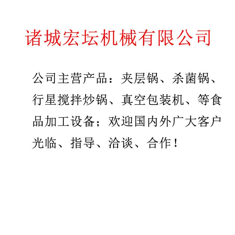 自动真空封口机食品保鲜封口密封贴体袋压缩袋抽真空包装线