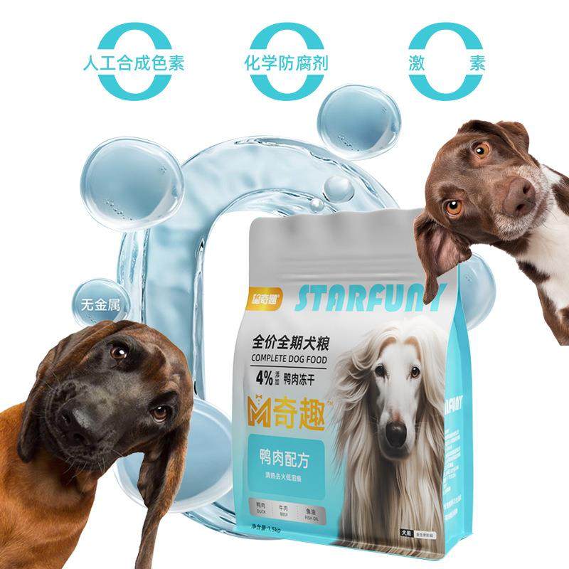 全价鸭肉冻干狗粮1.5kg10kg幼犬成犬鲜肉工艺鸭肉冻干通用,宠物/宠物食品及用品,狗全价风干/烘焙粮,淘宝优惠券,粉丝福利购,淘宝优惠卷