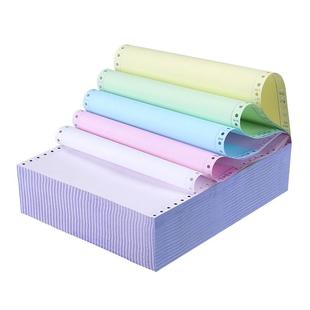 241 电脑打印纸五联整张二三等分发货单出库单支持定制 5针式