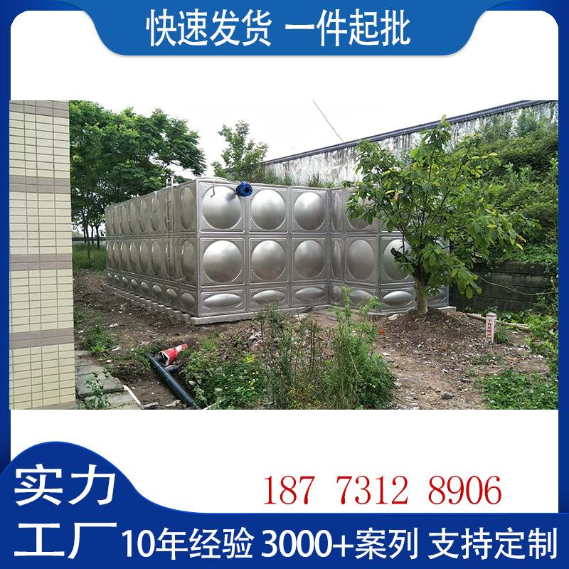 工业304不锈钢保温水箱食品级方形蓄水池拼装消防保温加厚生活水
