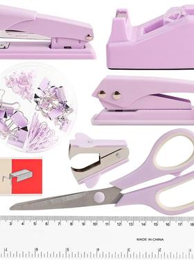 紫色学生文具套装订书机胶带座笔筒剪刀尺子套装现货