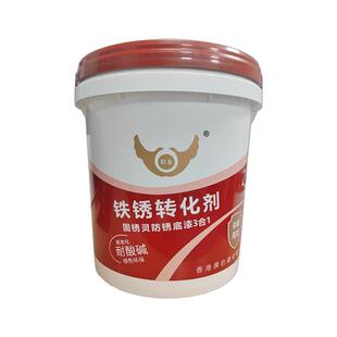 铁锈转化剂彩钢瓦用免打磨铁锈转换剂免除锈漆金属带锈转化底漆