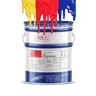 油漆WPU5437水性丙烯酸聚氨酯面漆风电C5环境配套产品