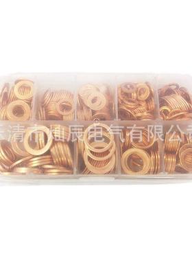 货源400pcs紫铜密封垫圈盒装紫铜油封垫片组合O型平垫圈