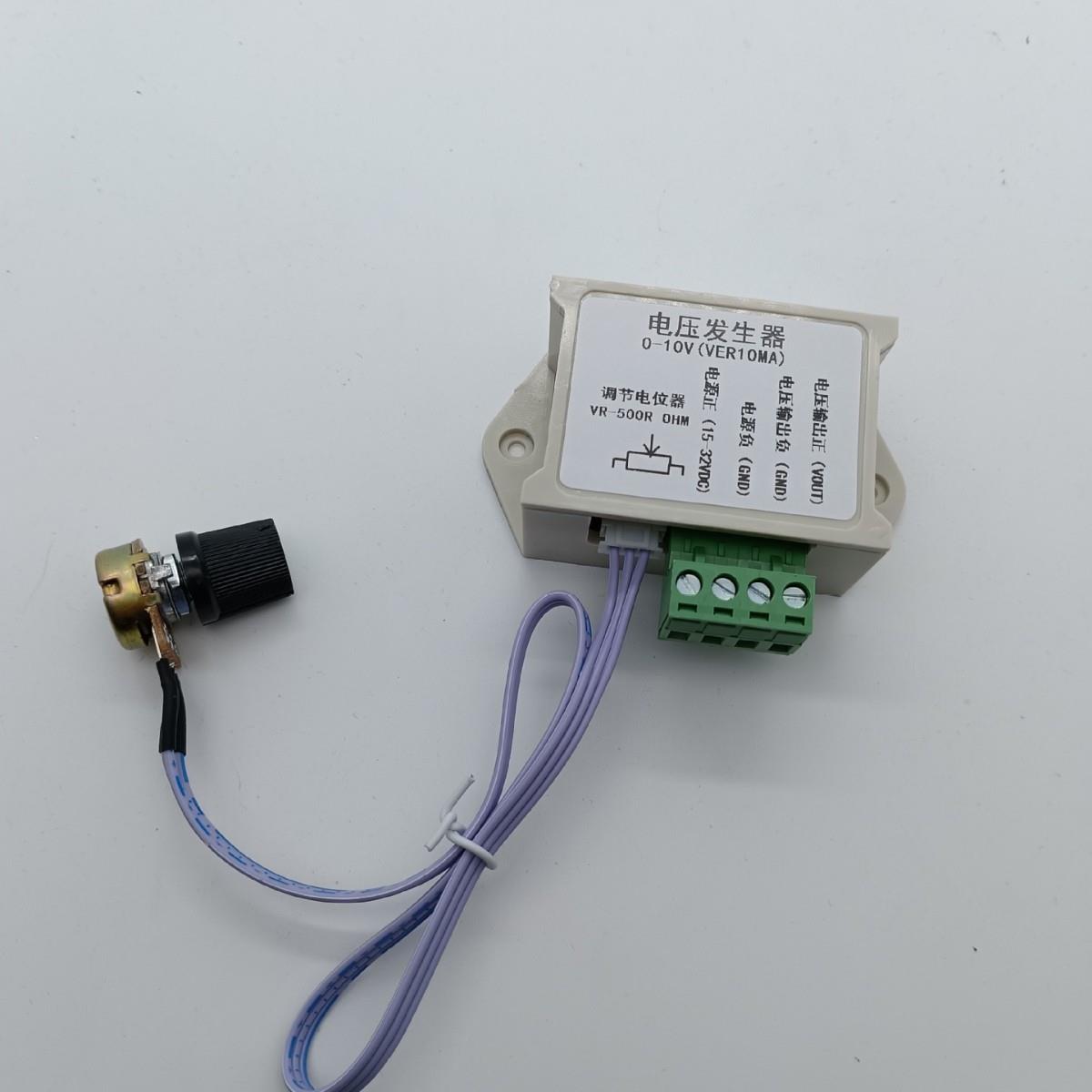0-10V电压产生电位器调节模拟量发送可变电压发送模块