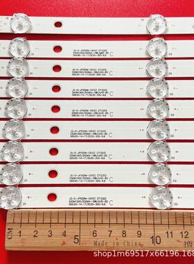 适用乐华55DU1000液晶灯条JS-D-JP55DM-C61EC55DM1000/00MA背光